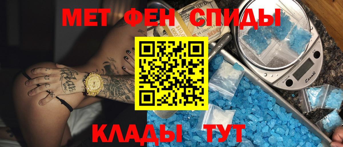 Заволжье  Amphetamine 97%  Вход с VPN 
