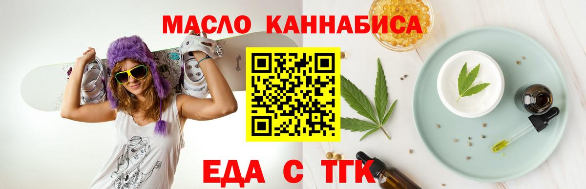 Заволжье  Canna-Cookies марихуана  Вход с VPN 