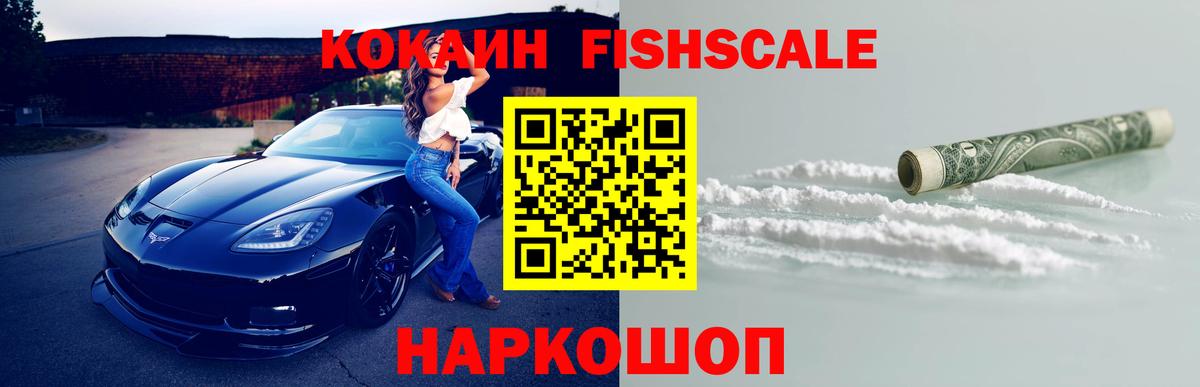 Кокаин 98% Заволжье