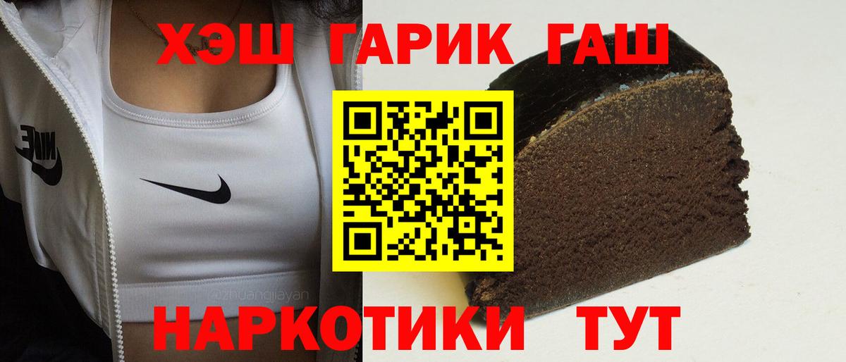 ГАШ Ice-O-Lator Заволжье