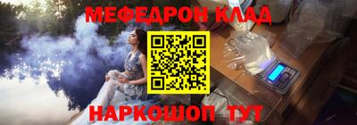 эйфоретик Беслан