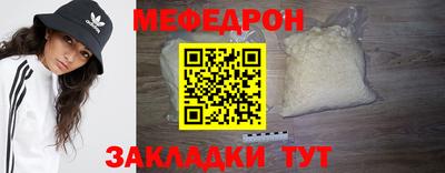 мет Бийск