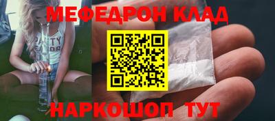 эйфоретик Беслан
