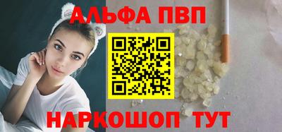 эйфоретик Беслан