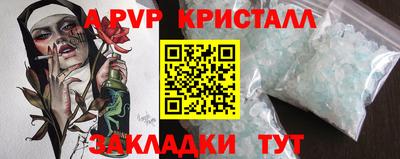 мет Бийск