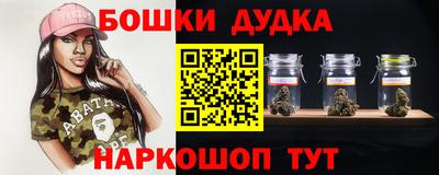 мет Бийск