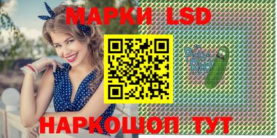 эйфоретик Беслан