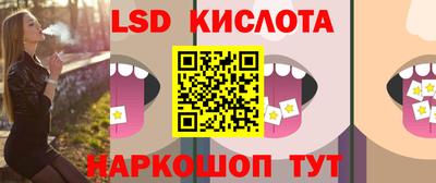 эйфоретик Беслан
