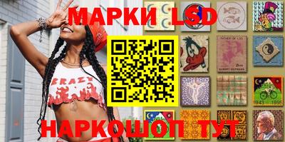 эйфоретик Беслан