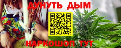 эйфоретик Беслан