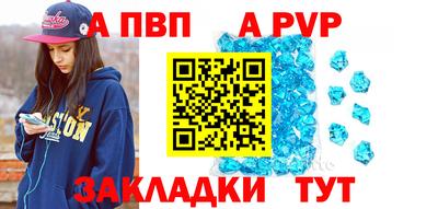 эйфоретик Беслан