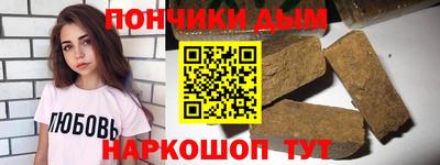 эйфоретик Беслан