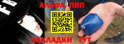 мет Бийск