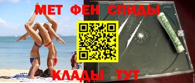 эйфоретик Беслан