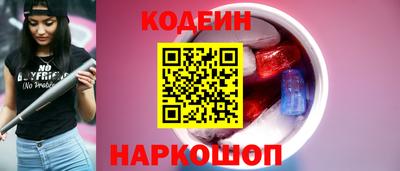 эйфоретик Беслан
