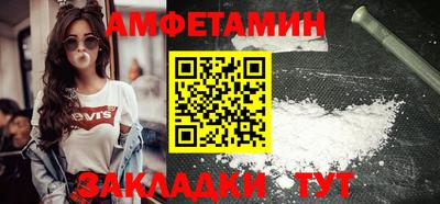 мет Бийск