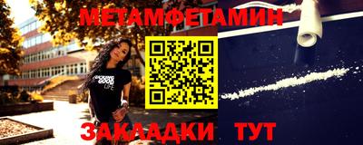 эйфоретик Беслан