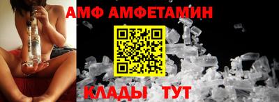 мет Бийск