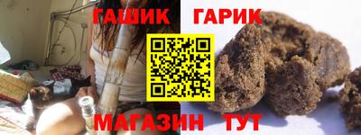 мет Бийск