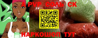 эйфоретик Беслан