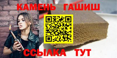 мет Бийск