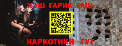 мет Бийск