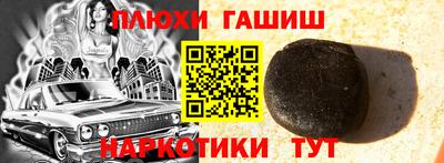мет Бийск