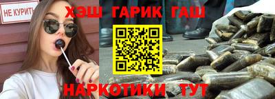 мет Бийск