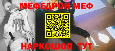 мет Бийск