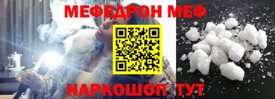эйфоретик Беслан
