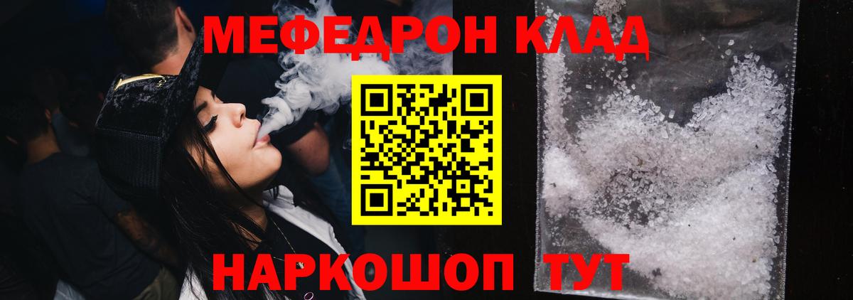 МЕФ Заволжье