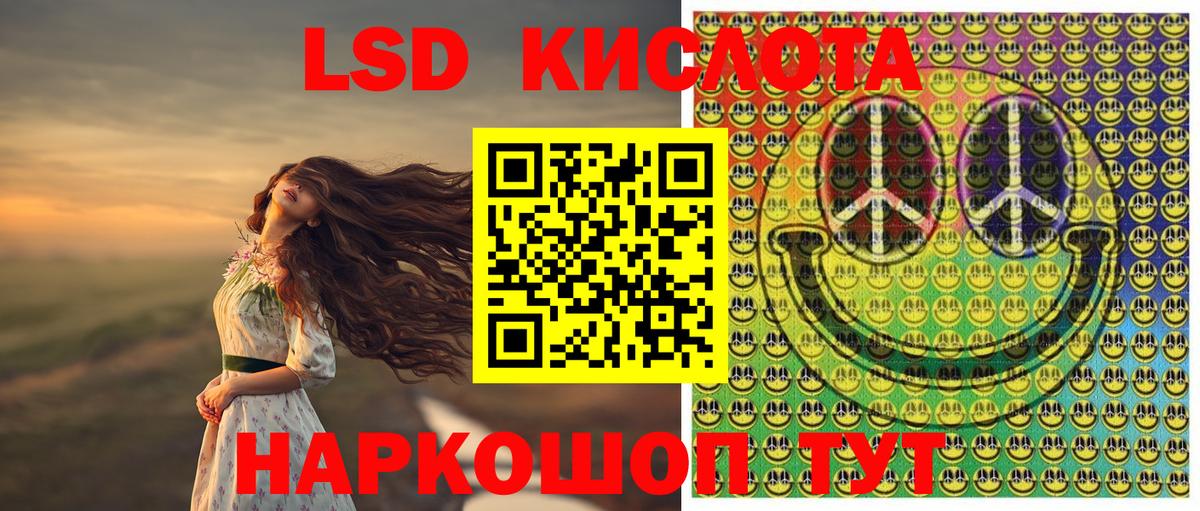 Наркотические марки 1,5мг Заволжье