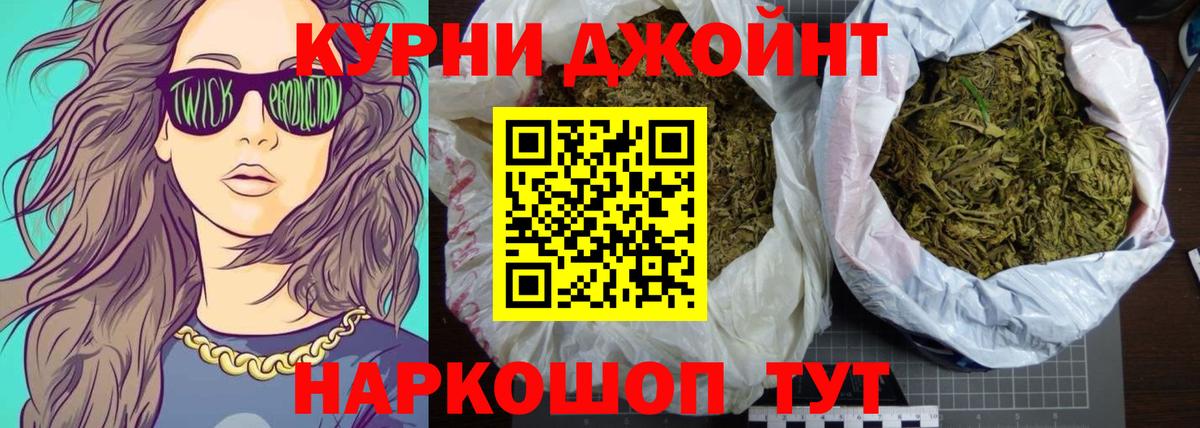 Бошки Шишки White Widow Заволжье